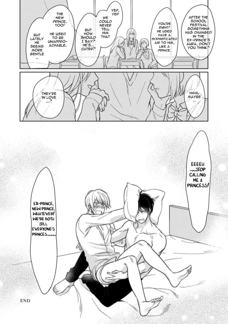 Kuro Oji no Iinari ni Naranai!