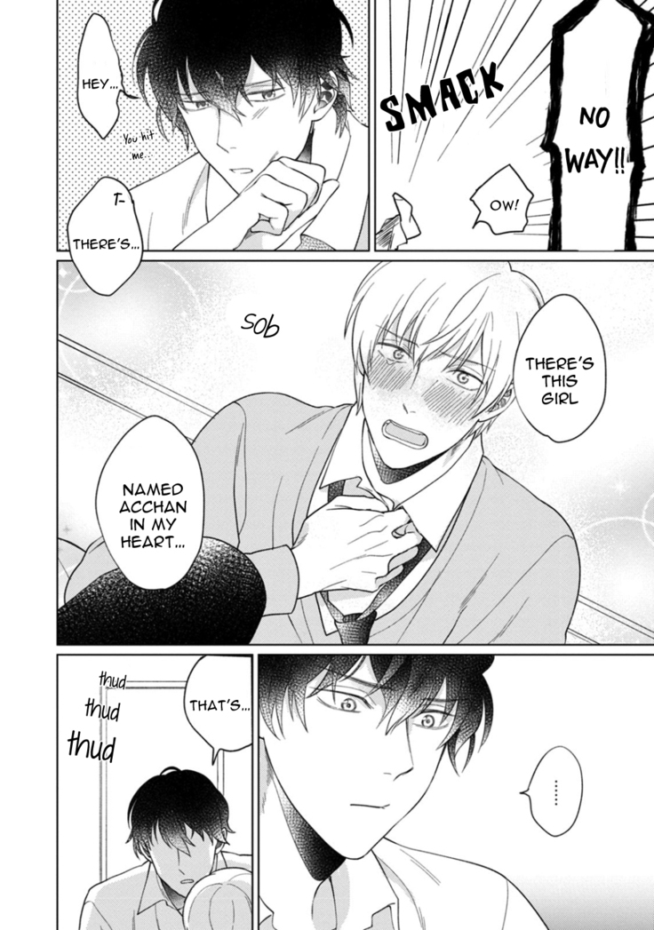 Kuro Oji no Iinari ni Naranai!