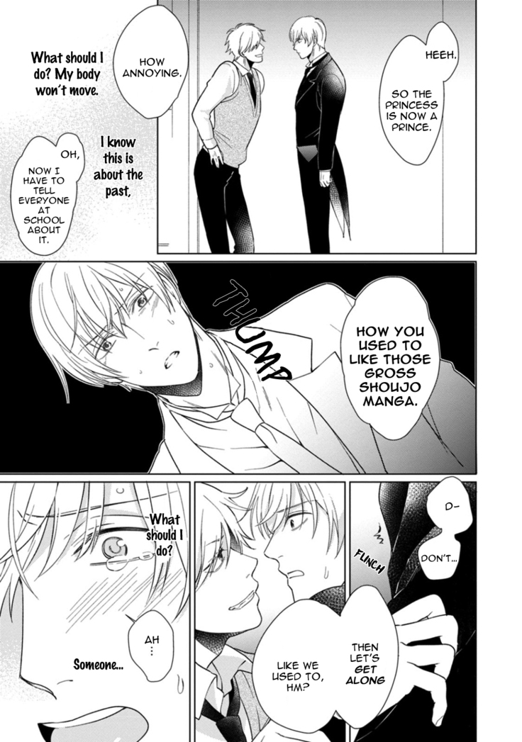 Kuro Oji no Iinari ni Naranai!