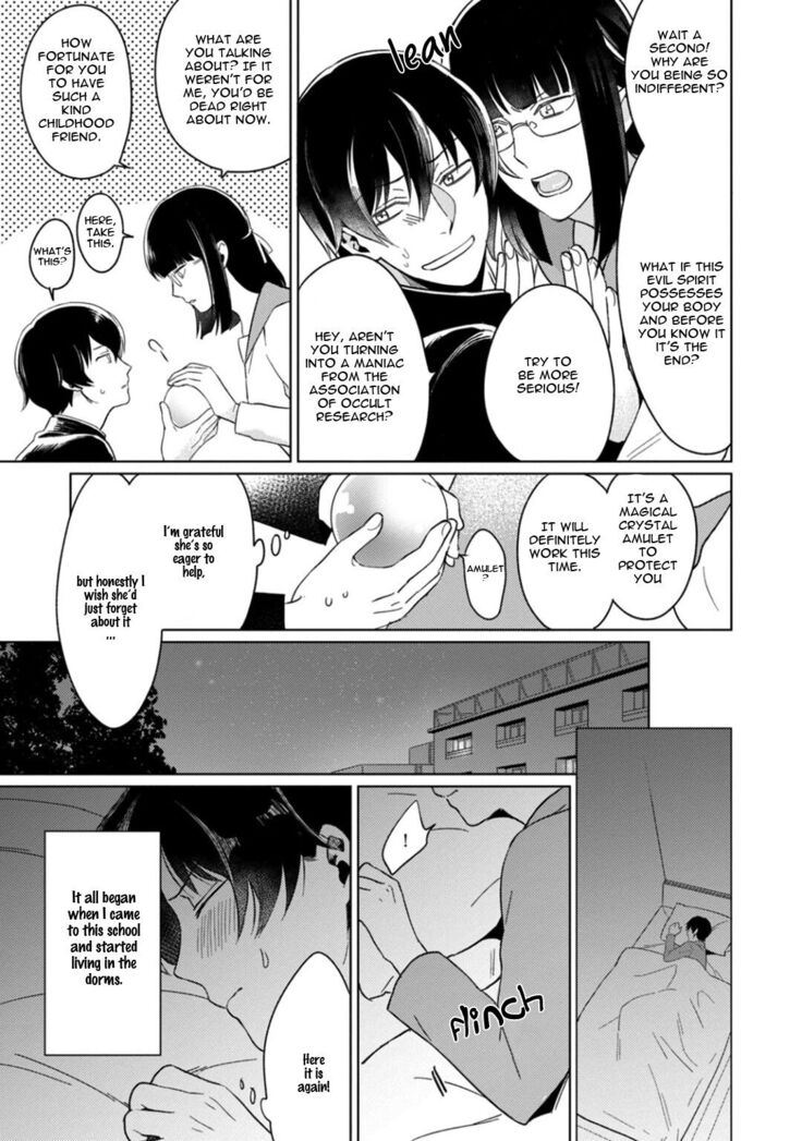 Kuro Oji no Iinari ni Naranai!