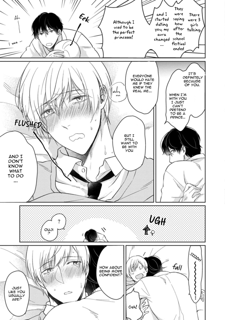 Kuro Oji no Iinari ni Naranai!