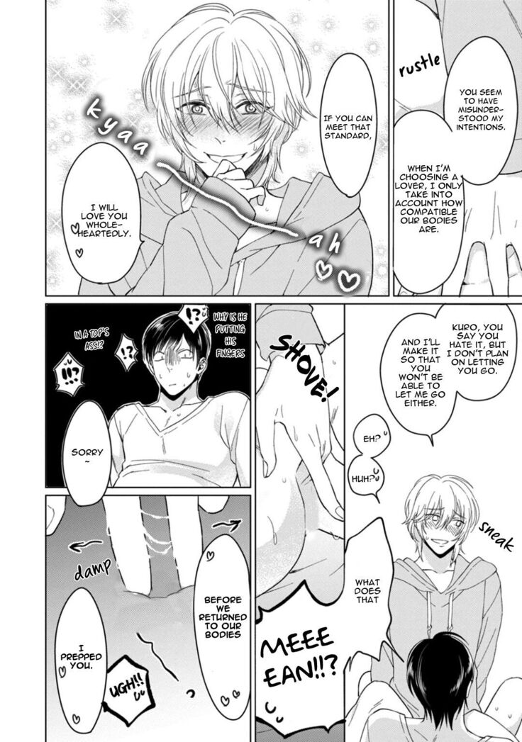 Kuro Oji no Iinari ni Naranai!