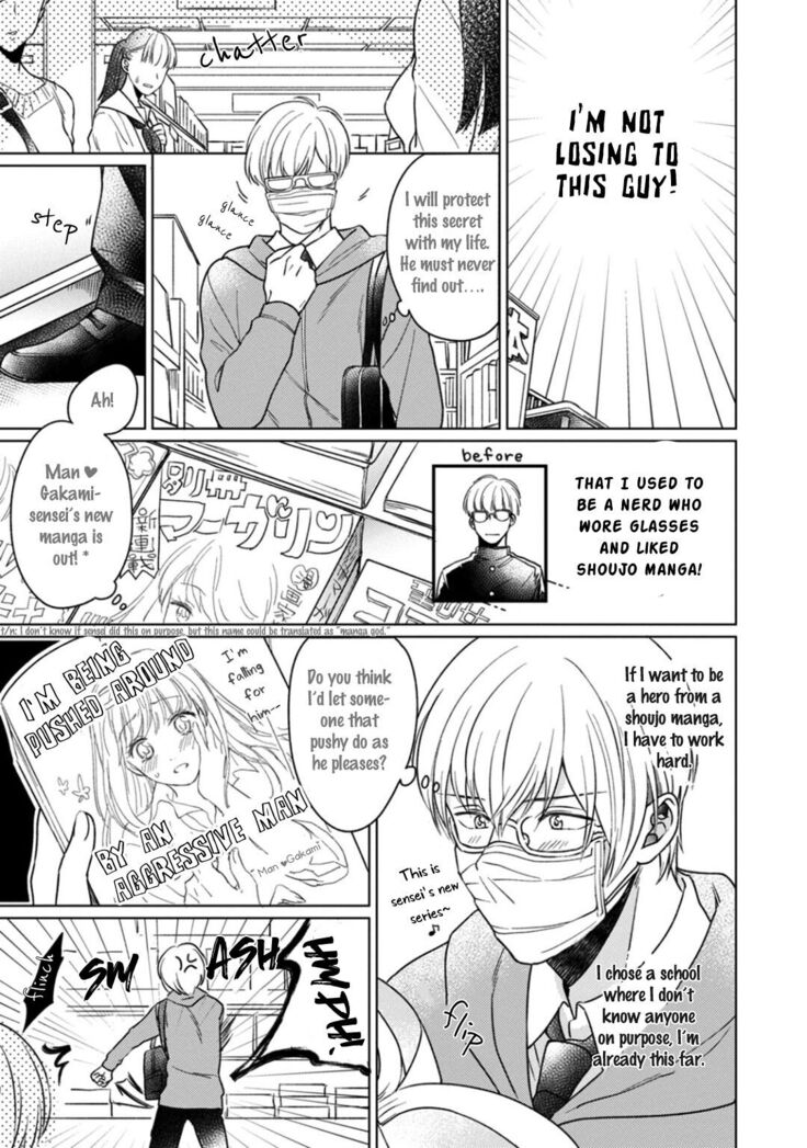 Kuro Oji no Iinari ni Naranai!