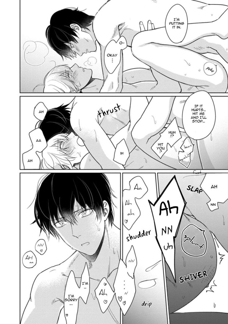 Kuro Oji no Iinari ni Naranai!