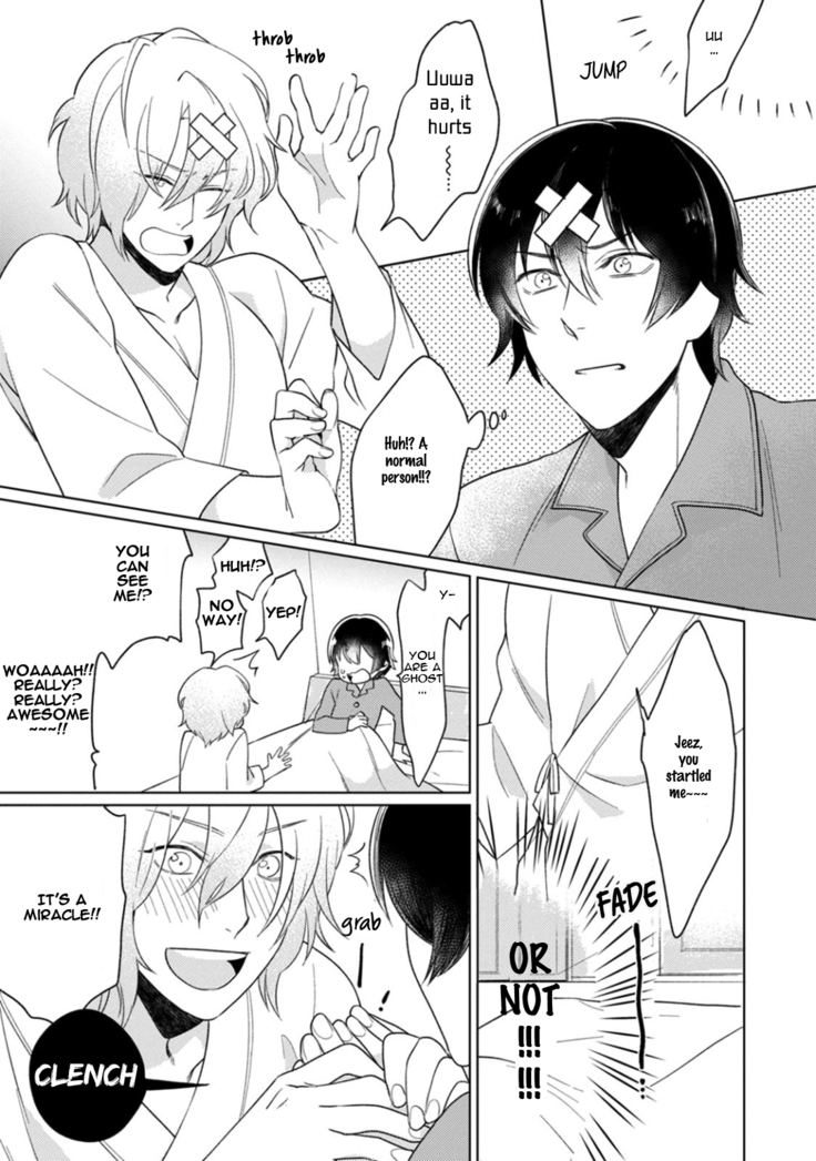 Kuro Oji no Iinari ni Naranai!