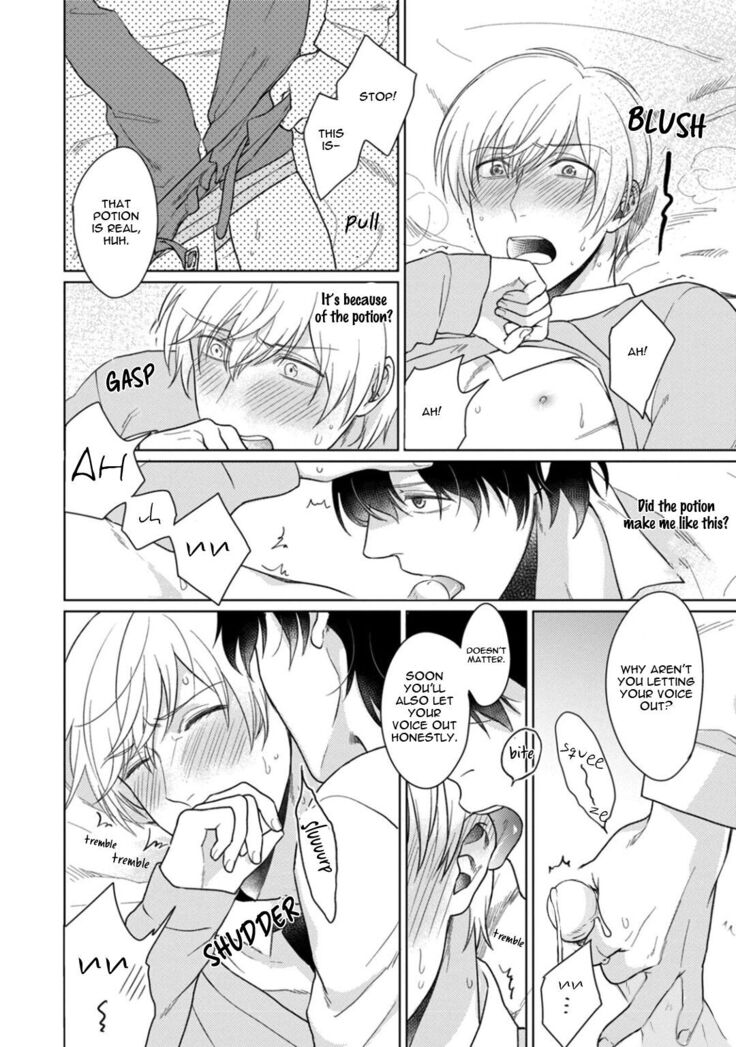 Kuro Oji no Iinari ni Naranai!