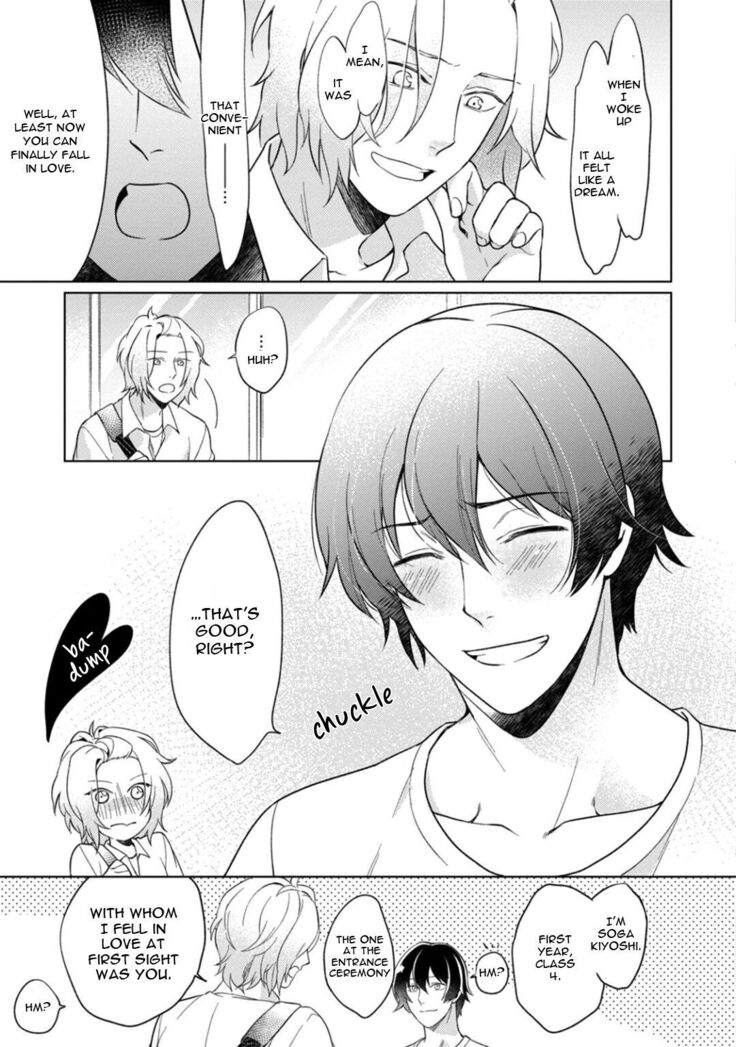 Kuro Oji no Iinari ni Naranai!