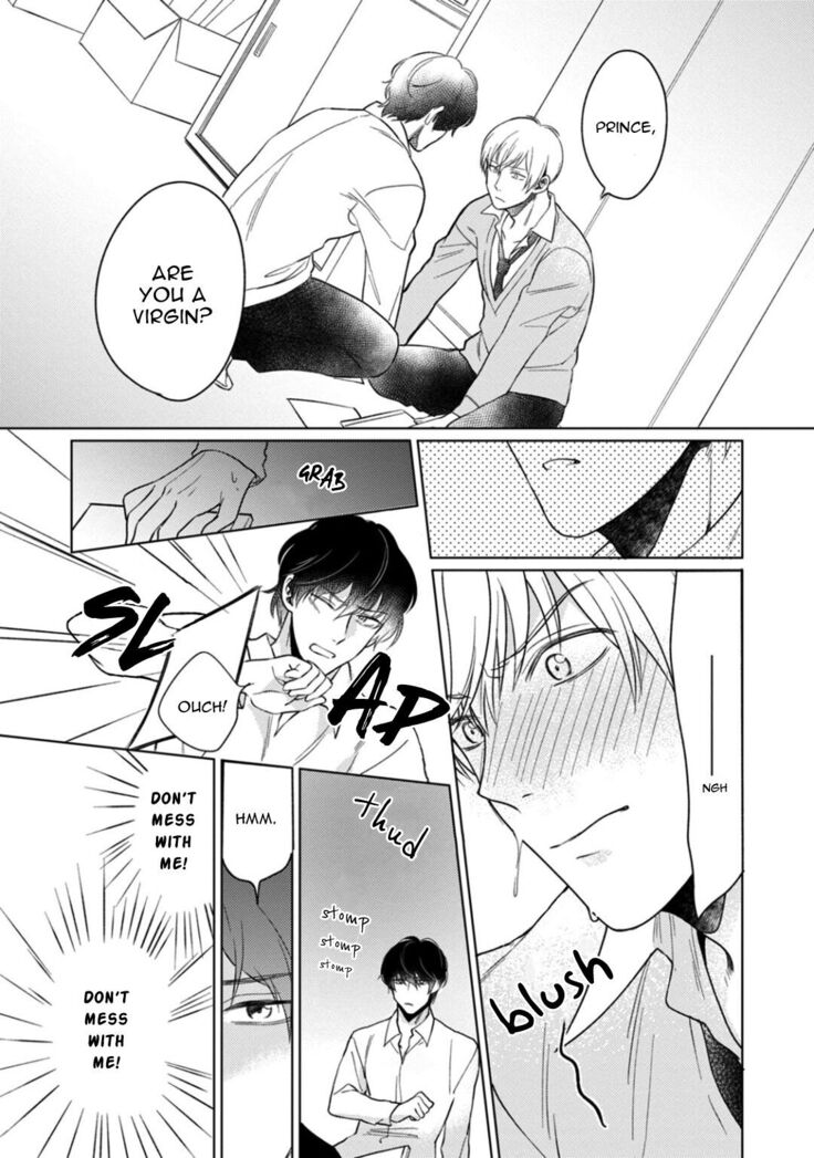 Kuro Oji no Iinari ni Naranai!