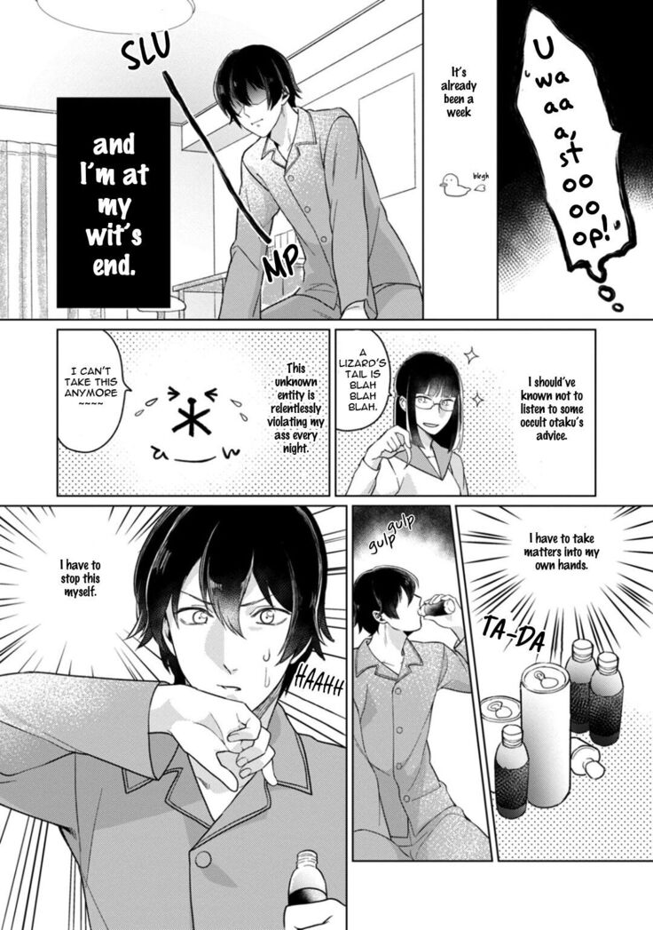 Kuro Oji no Iinari ni Naranai!