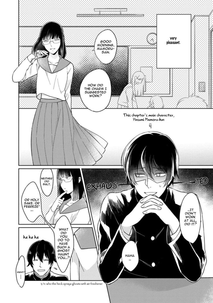 Kuro Oji no Iinari ni Naranai!