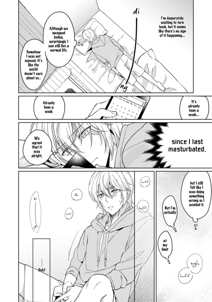 Kuro Oji no Iinari ni Naranai!
