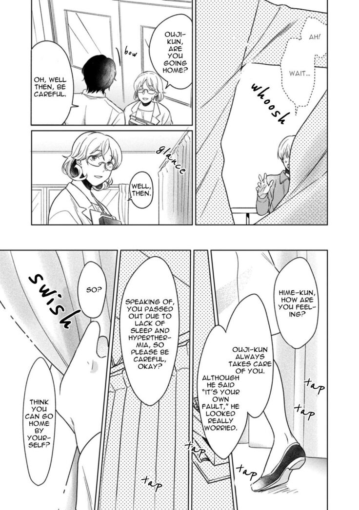 Kuro Oji no Iinari ni Naranai!