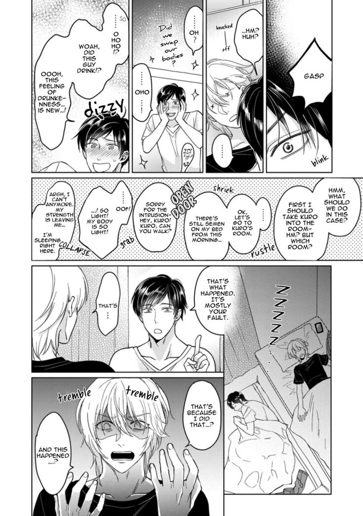 Kuro Oji no Iinari ni Naranai!