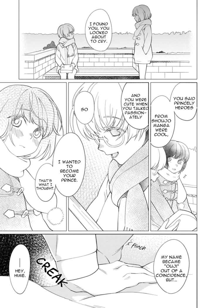 Kuro Oji no Iinari ni Naranai!