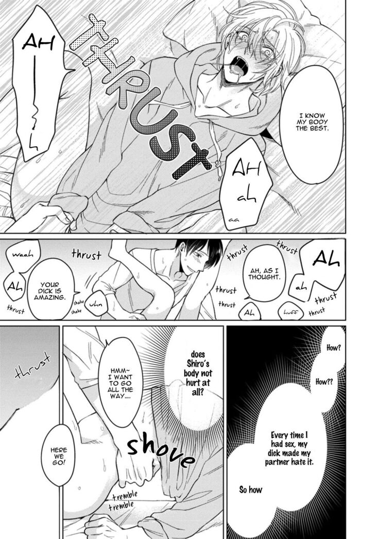 Kuro Oji no Iinari ni Naranai!