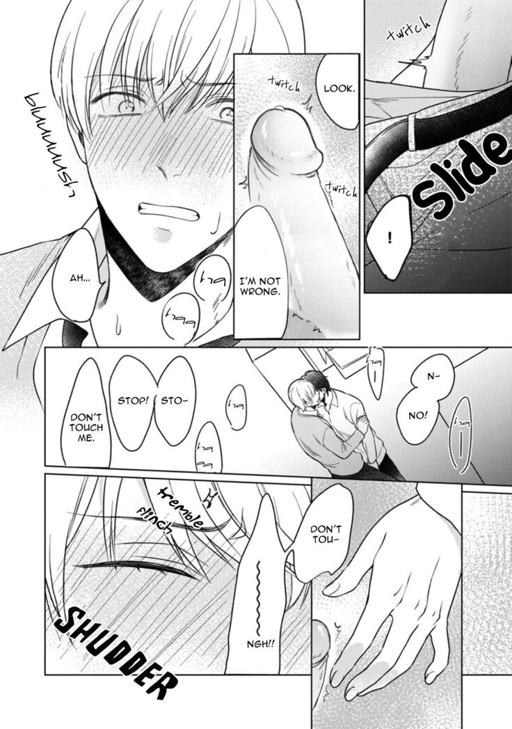 Kuro Oji no Iinari ni Naranai!
