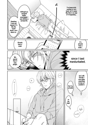 Kuro Oji no Iinari ni Naranai! Page #148
