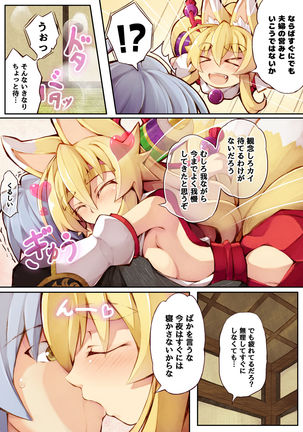 Image 3484330