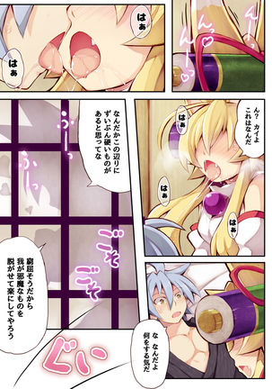Image 3484332