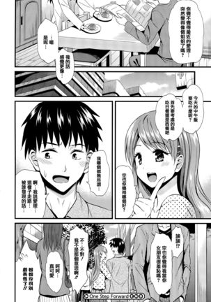 Himitsu no Kichi Akatsuki Page #179