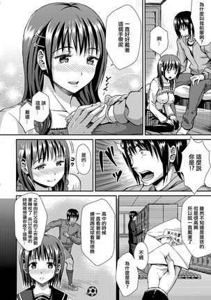 Himitsu no Kichi Akatsuki Page #45