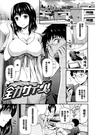 Himitsu no Kichi Akatsuki Page #120