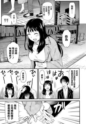 Himitsu no Kichi Akatsuki Page #34