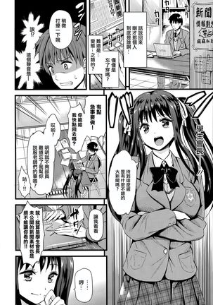 Himitsu no Kichi Akatsuki Page #55