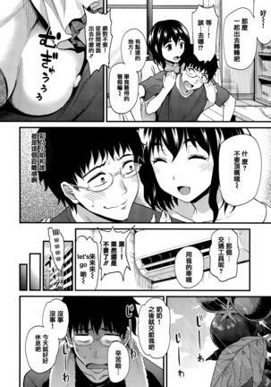 Himitsu no Kichi Akatsuki Page #121