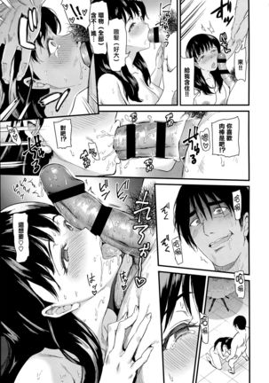 Himitsu no Kichi Akatsuki Page #28