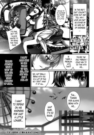I Just Can't Say I Love You Page #18