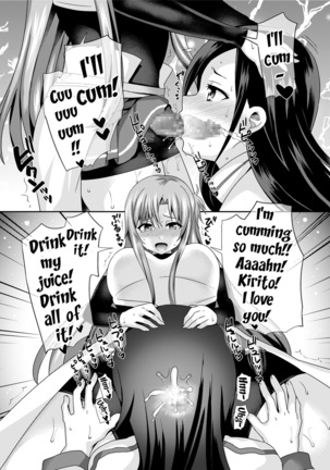 Sword of Asuna Page #14