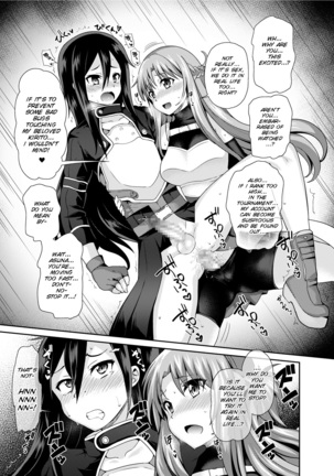 Sword of Asuna Page #7