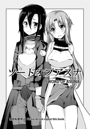 Sword of Asuna Page #3