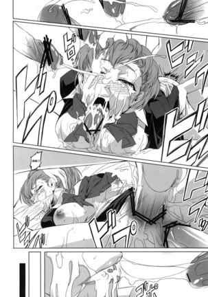 Persona 3 - P3 Rape - Page 7