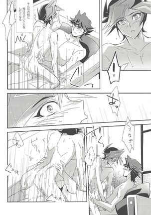 With Yusaku For The Night - Page 15