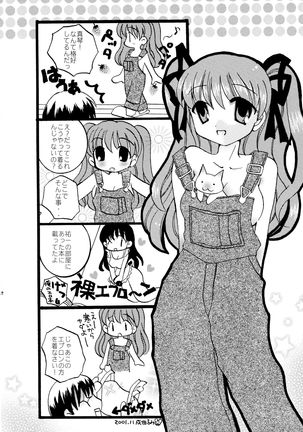 Kirakira no Haru - Page 26