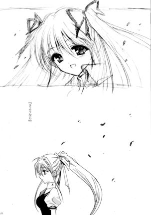 Kirakira no Haru - Page 24