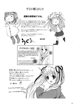 Kirakira no Haru - Page 41
