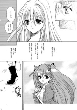 Kirakira no Haru - Page 22