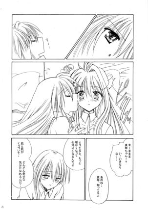 Kirakira no Haru - Page 16