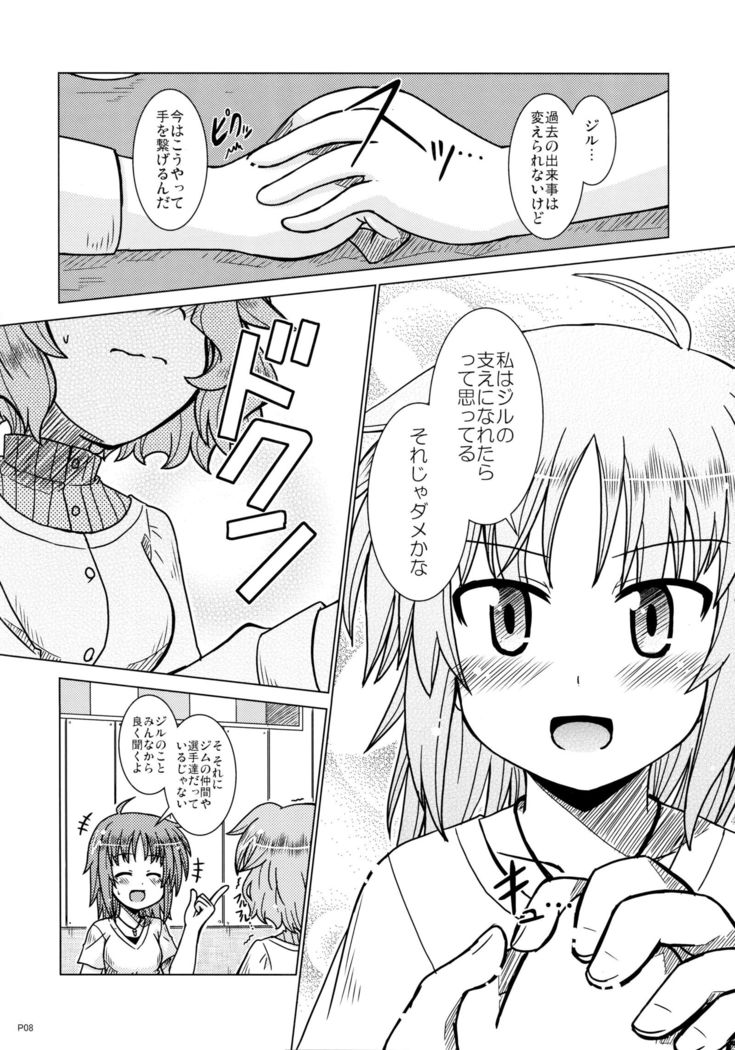 Magical Girl Lyrical Nanoha - ADULT TIME
