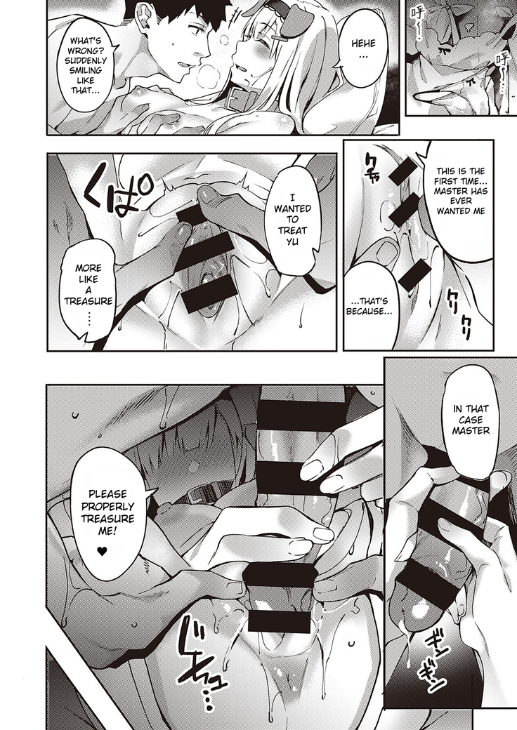 Hatsujou Koinu Akane-chan