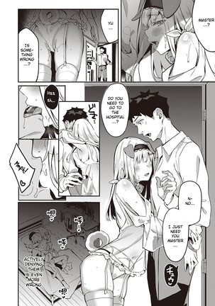 Hatsujou Koinu Akane-chan Page #15