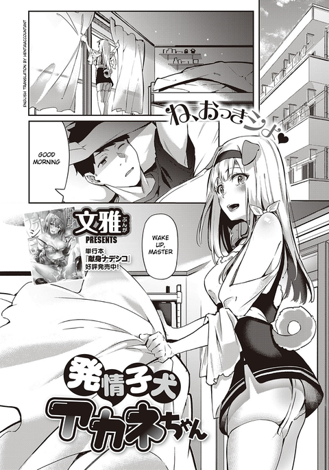 Image 10420687