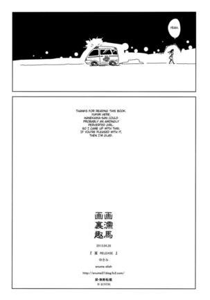 Tsubasa Release Page #27