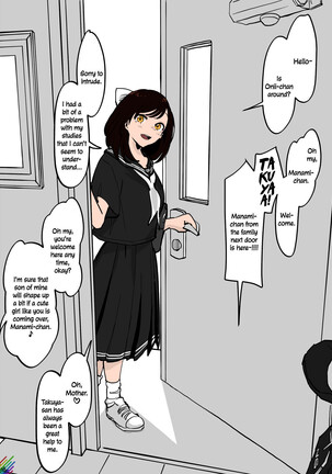 Kinjo no Onnanoko Neighbourhood Girl - Page 3