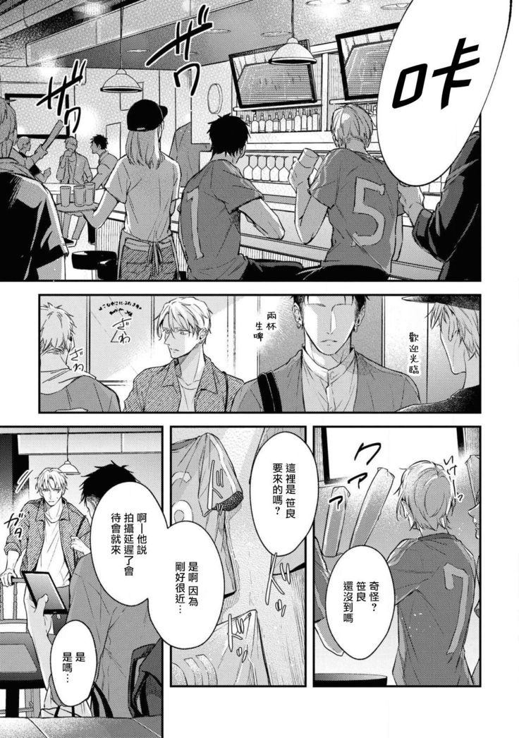 Light of my life | 生命之光 02-04