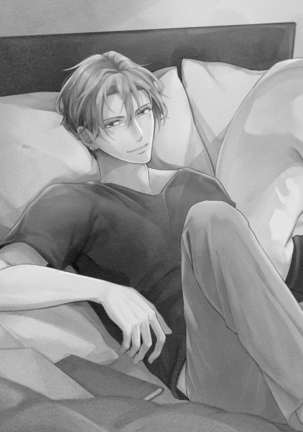 Light of my life | 生命之光 02-04 Page #28