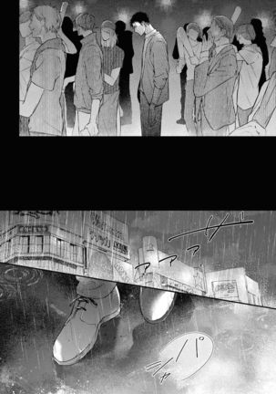 Light of my life | 生命之光 02-04 Page #49